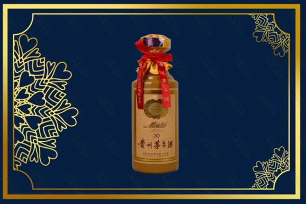 濮阳华龙区高价求购回收30年茅台酒