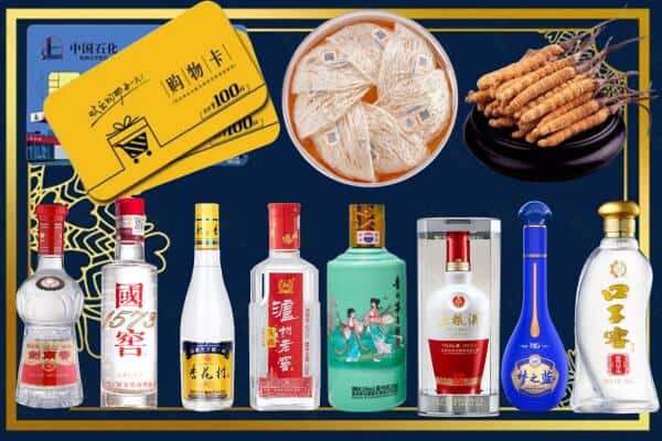 濮阳华龙区回收名酒