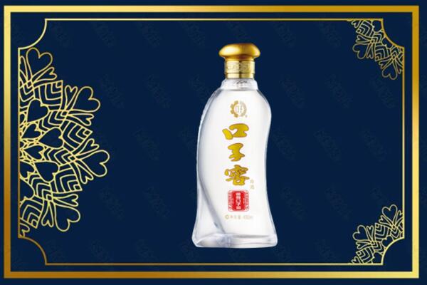 濮阳华龙区烟酒回收口子窖