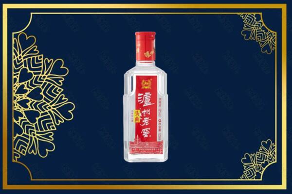 濮阳华龙区回收泸州老窖